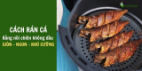 Cách rán cá bằng nồi chiên không dầu GIÒN – NGON – KHÓ CƯỠNG