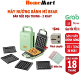 Máy Nướng Bánh Mì – Kẹp Nướng Bánh Sandwich – Làm Bánh Waffle, Rán Trứng Xúc Xích Bear DBC-P06N2