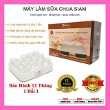Máy làm sữa chua | kèm 16 cốc thủy tinh SIAM