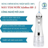 Máy tăm nước cầm tay H2ofloss HF – 2 phiên bản cải tiến của HF – 6